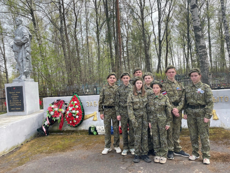 «Хранители истории».
