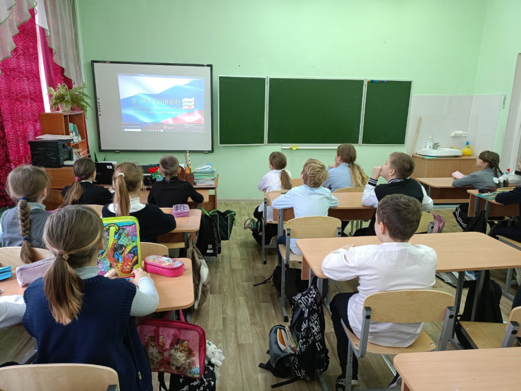 Всероссийская акция «Я – россиянин».