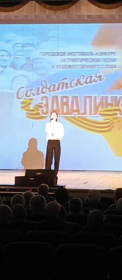 «Солдатская завалинка».