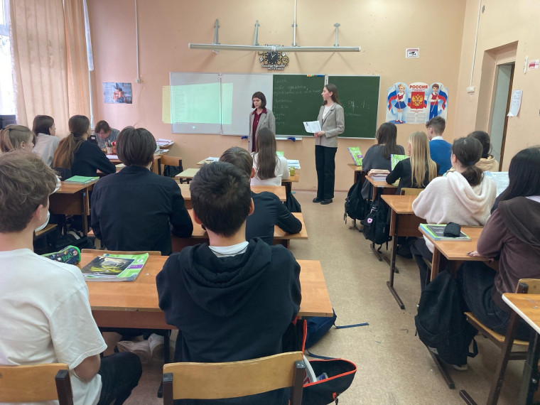 Профориентационное мероприятие.
